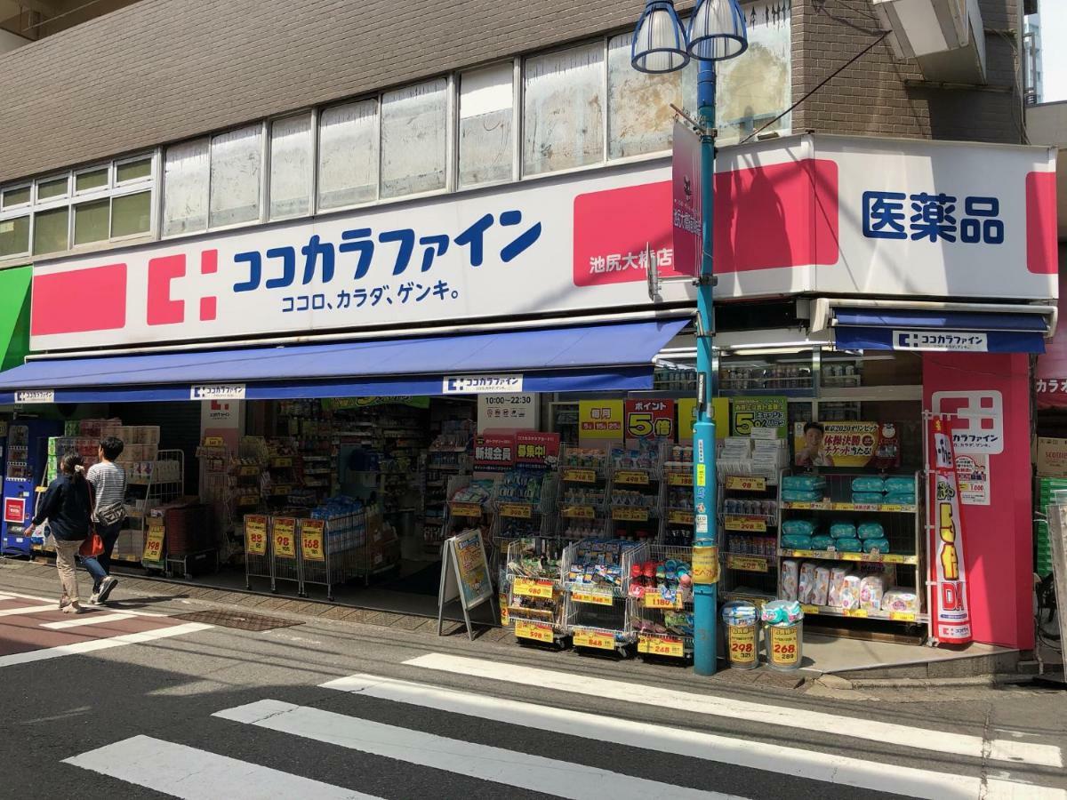 東京都Coto東京 渋谷6アパートメント エクステリア 写真
