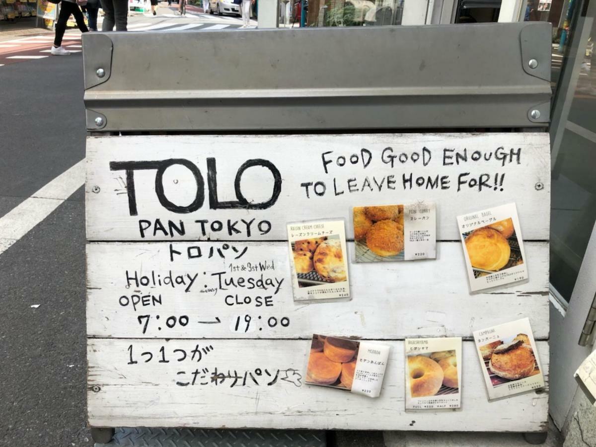 東京都Coto東京 渋谷6アパートメント エクステリア 写真